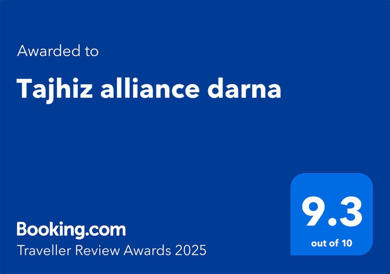 Tajhiz Alliance Darna Kenitra Luaran gambar